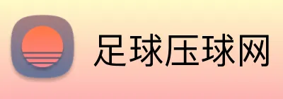 足球压球网 logo